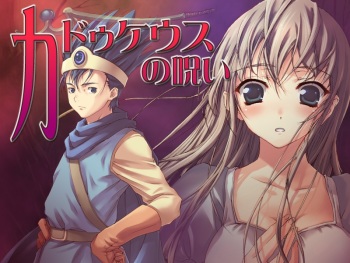 Caduceus no Noroi cover