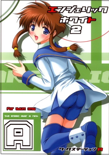 Angelic White 2 cover