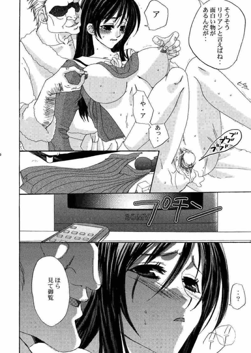 Himitsu no hanazono 2 page 8 full