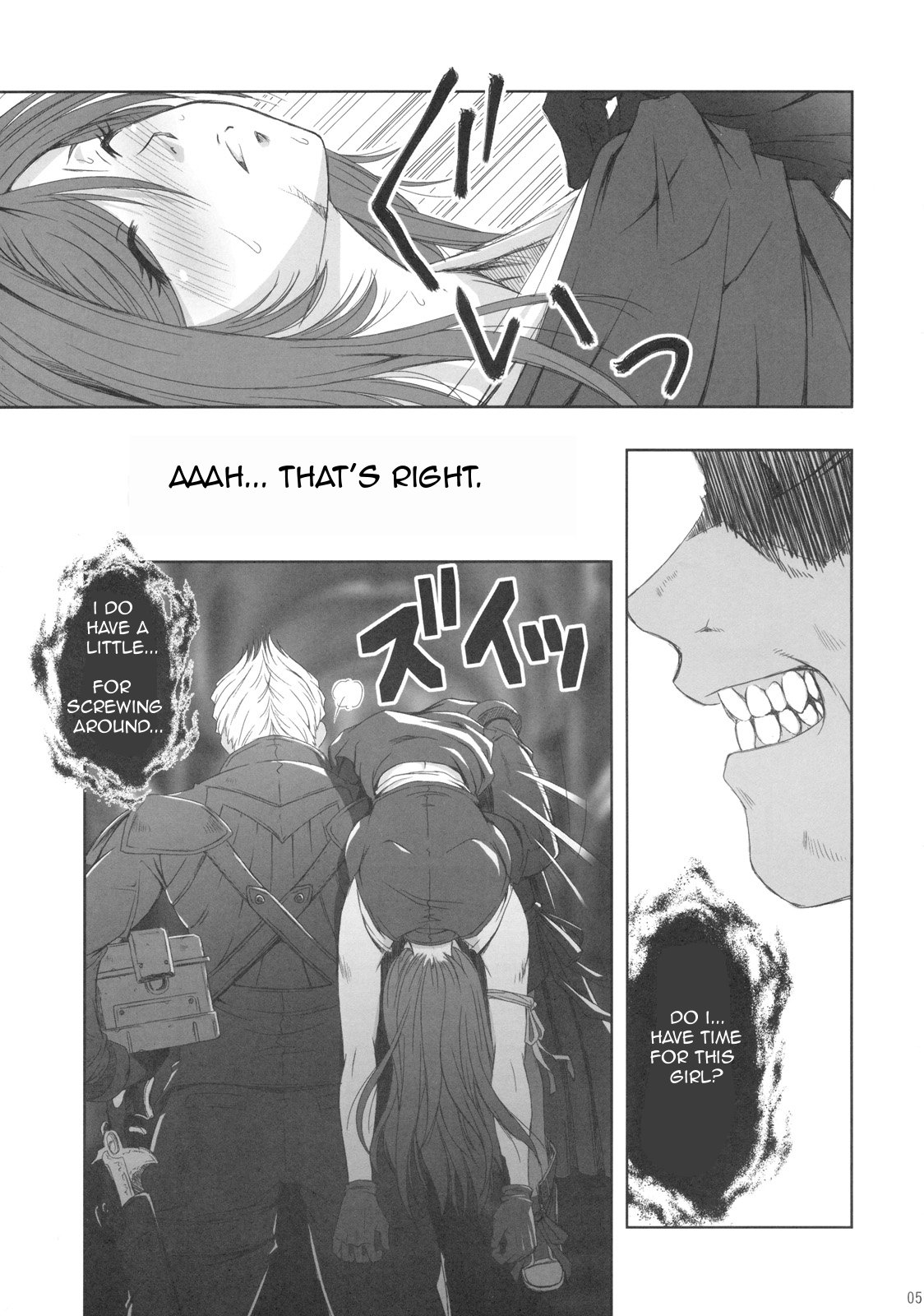 FF Naburu Reifu | FF Naburu Rape page 4 full