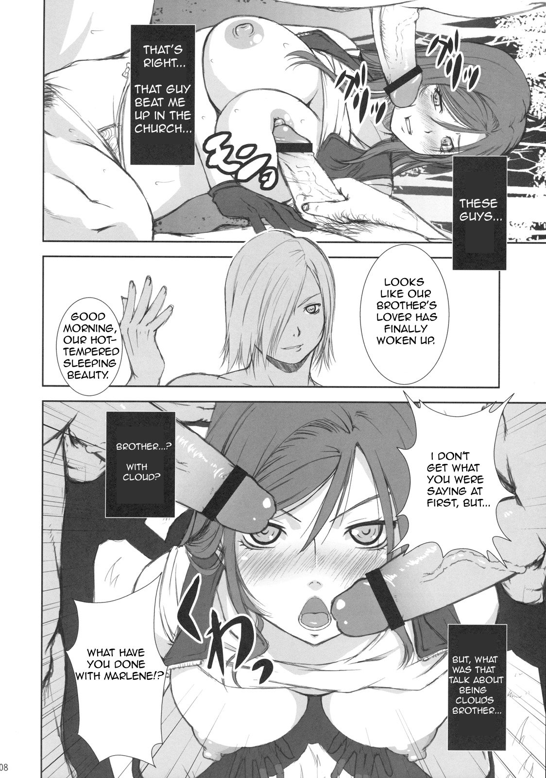 FF Naburu Reifu | FF Naburu Rape page 7 full