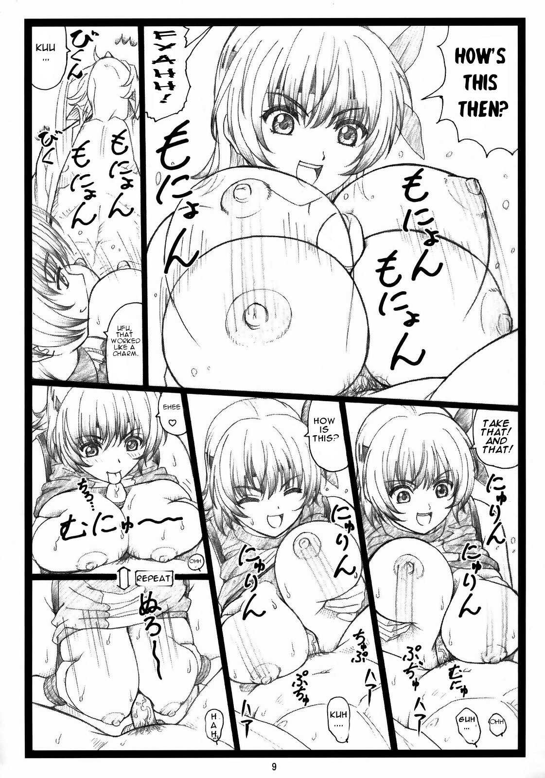 Haitoku no Yakata ~Ayane to Kokoro~ page 8 full