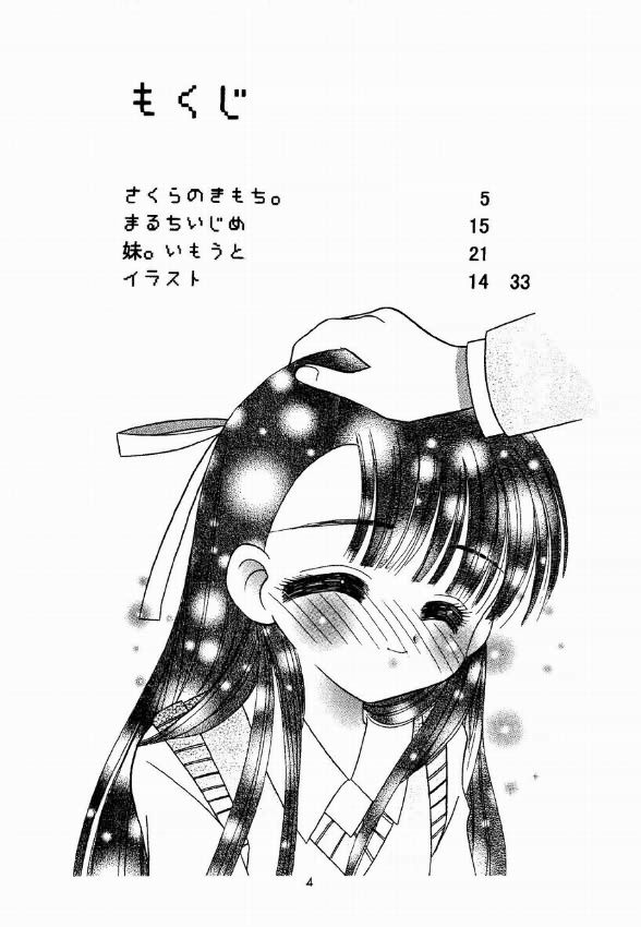 Tsurupeta. page 4 full