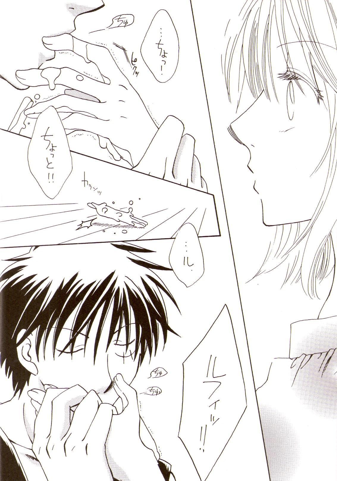 Apples &amp; Honey page 10 full