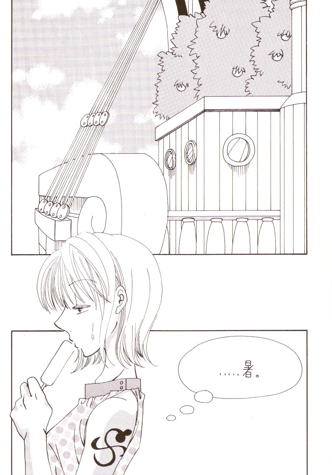 Apples &amp; Honey page 5 full
