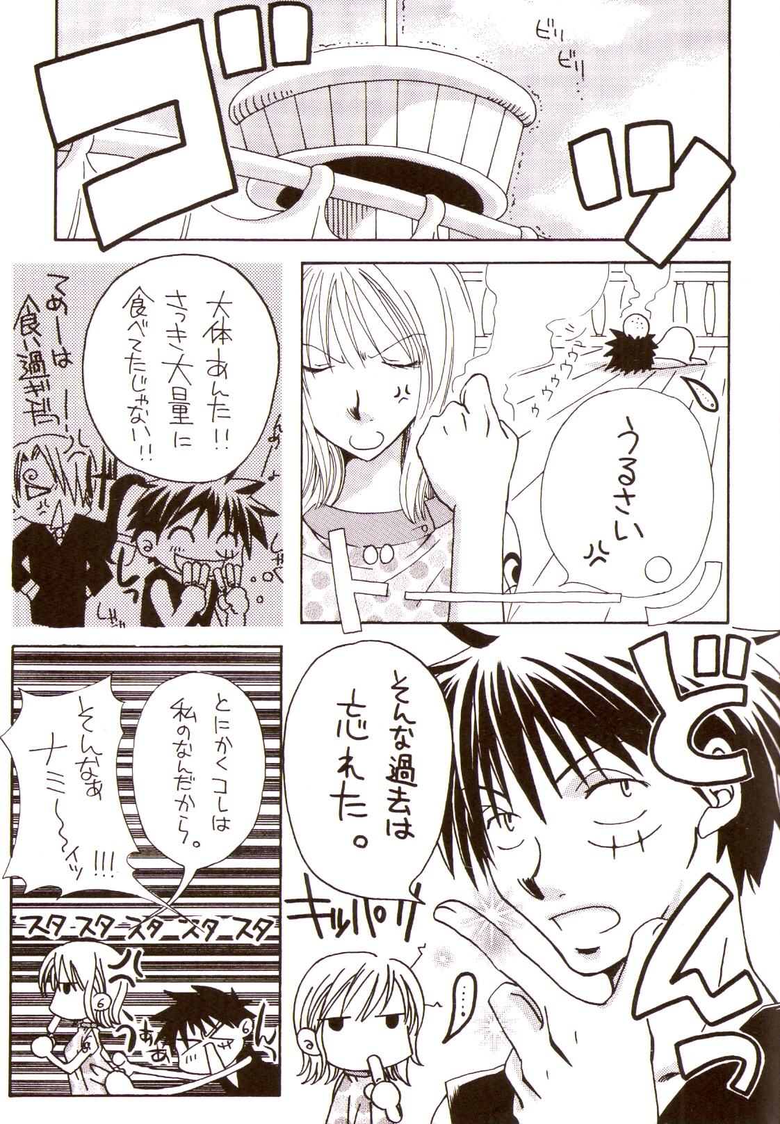 Apples &amp; Honey page 7 full