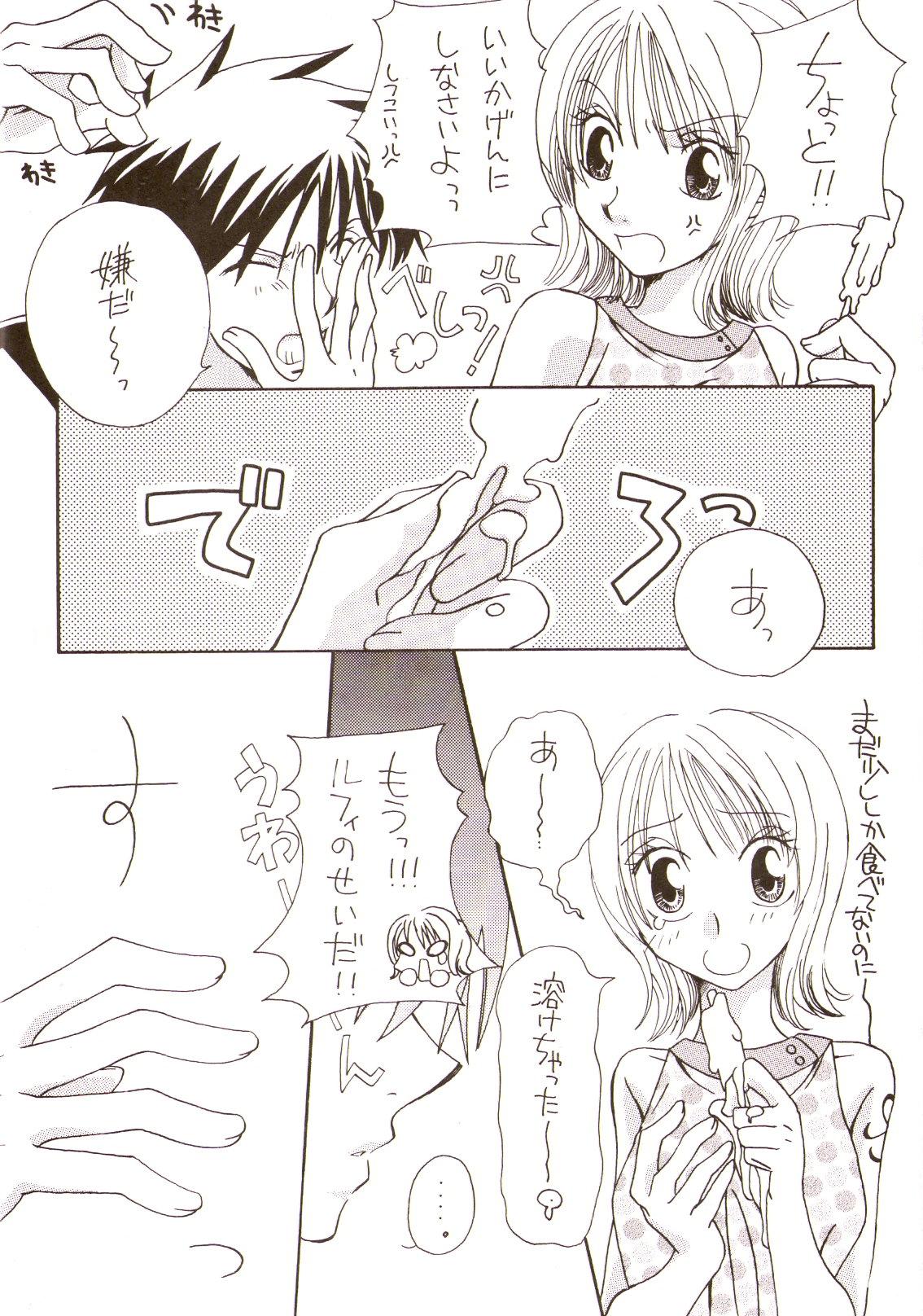 Apples &amp; Honey page 8 full