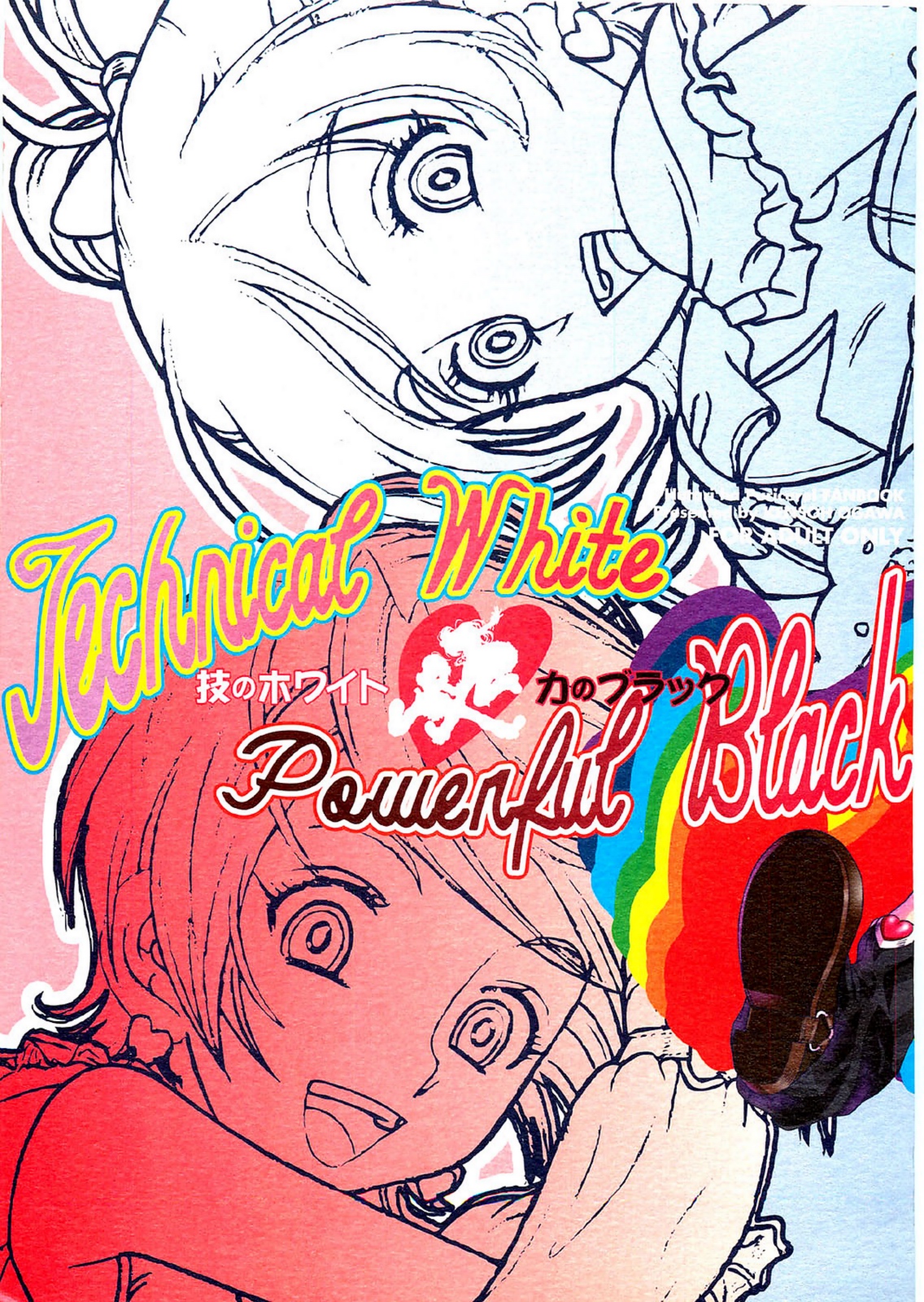 Technical White Powerful Black page 1 full