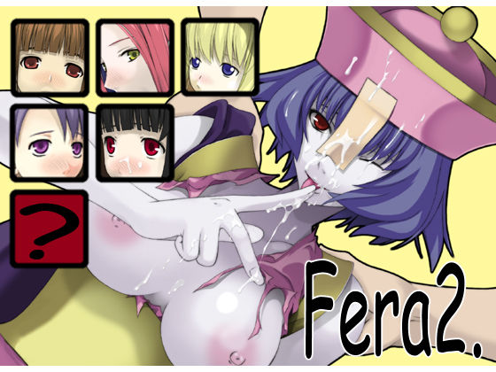 Fera 2 page 1 full