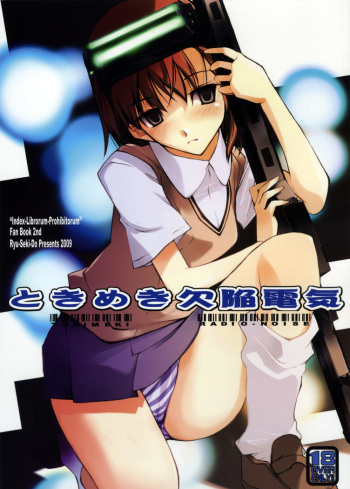 Tokimeki Radio Noise cover