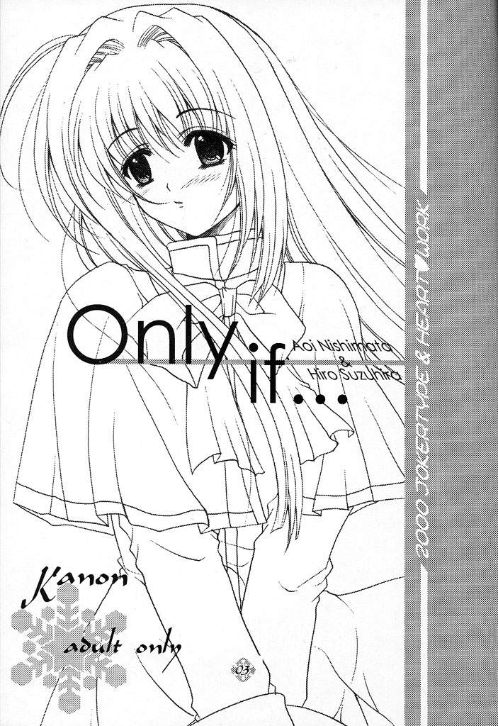 Only if ... page 3 full