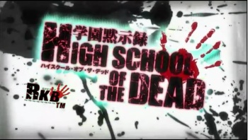 high school of the dead cap 6-7 cover