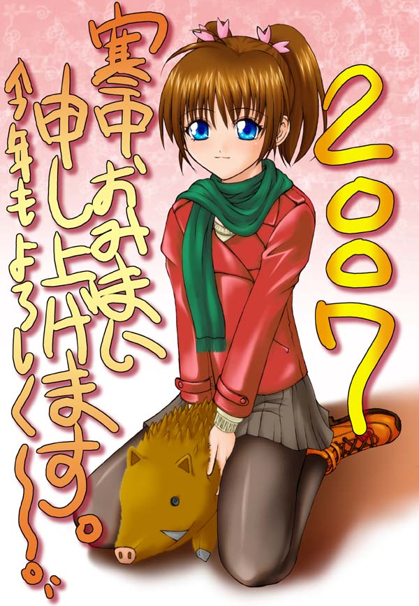 Nakanokinzan Site Rip page 5 full