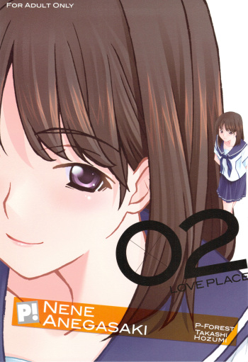 -LOVE PLACE 02- NENE cover