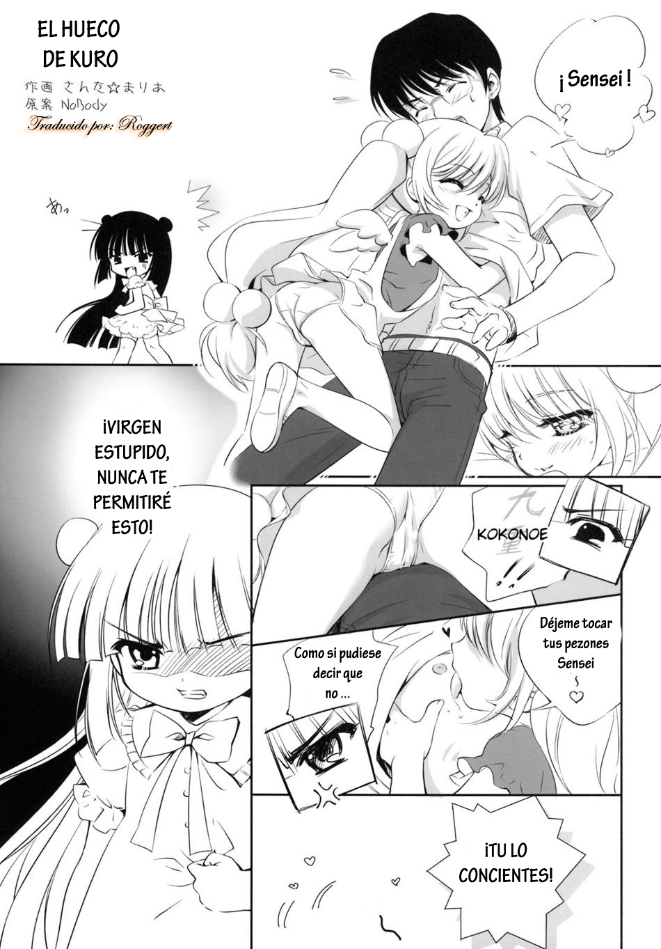 KURO HOLE page 2 full