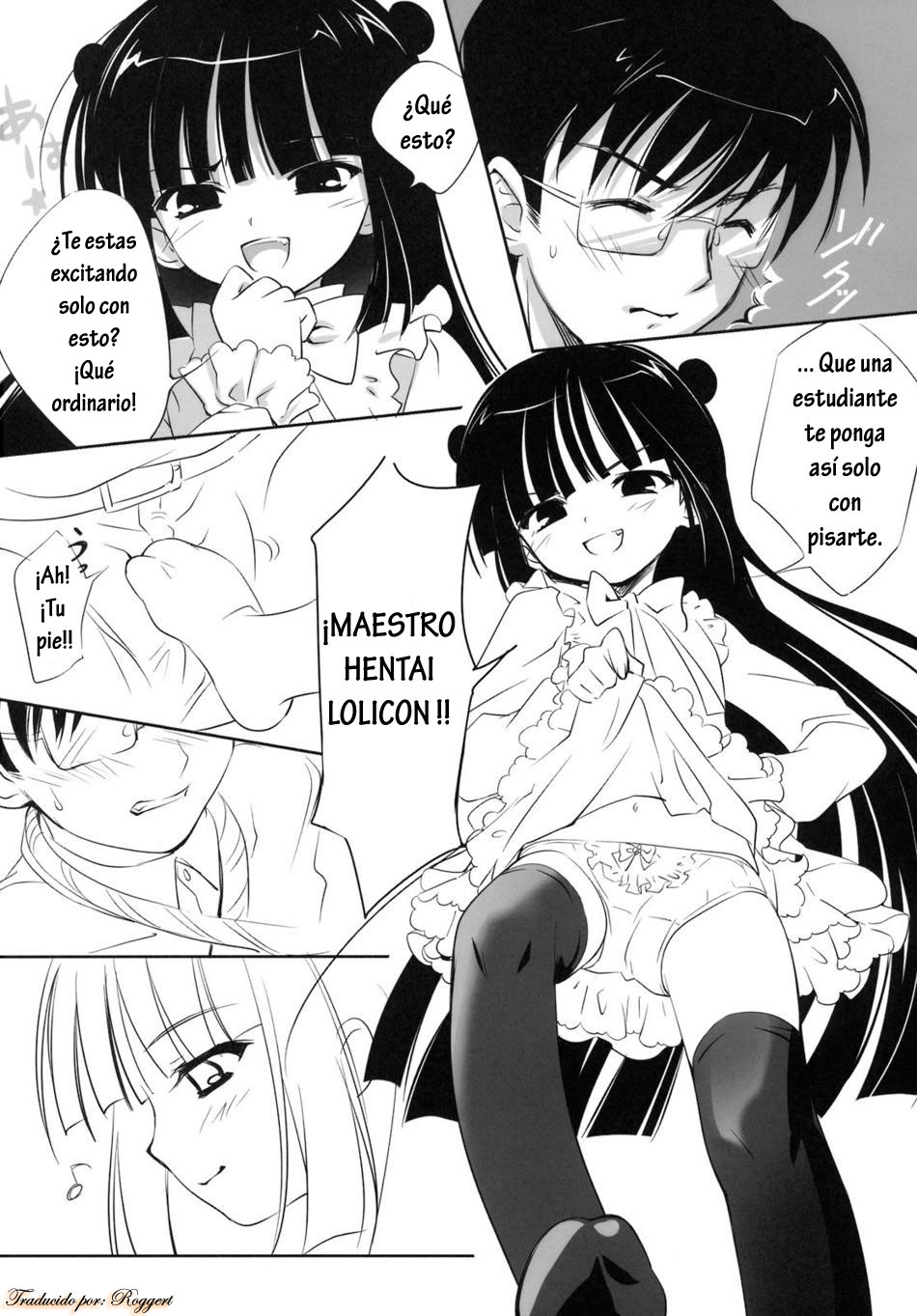 KURO HOLE page 7 full