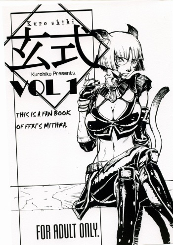 Kuroshiki Vol. 1 cover