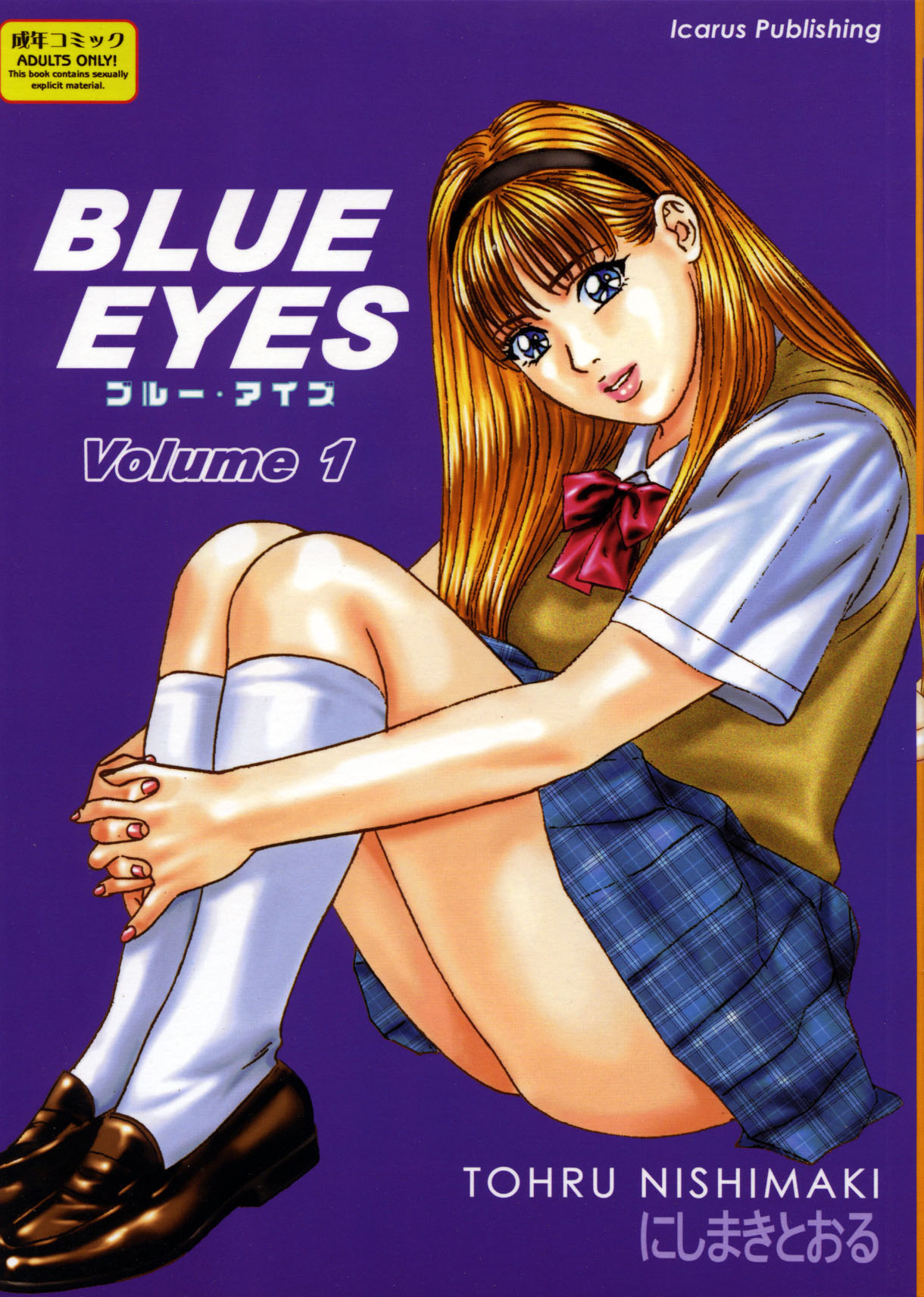 BLUE EYES Vol. 1 Ch. 1 page 1 full