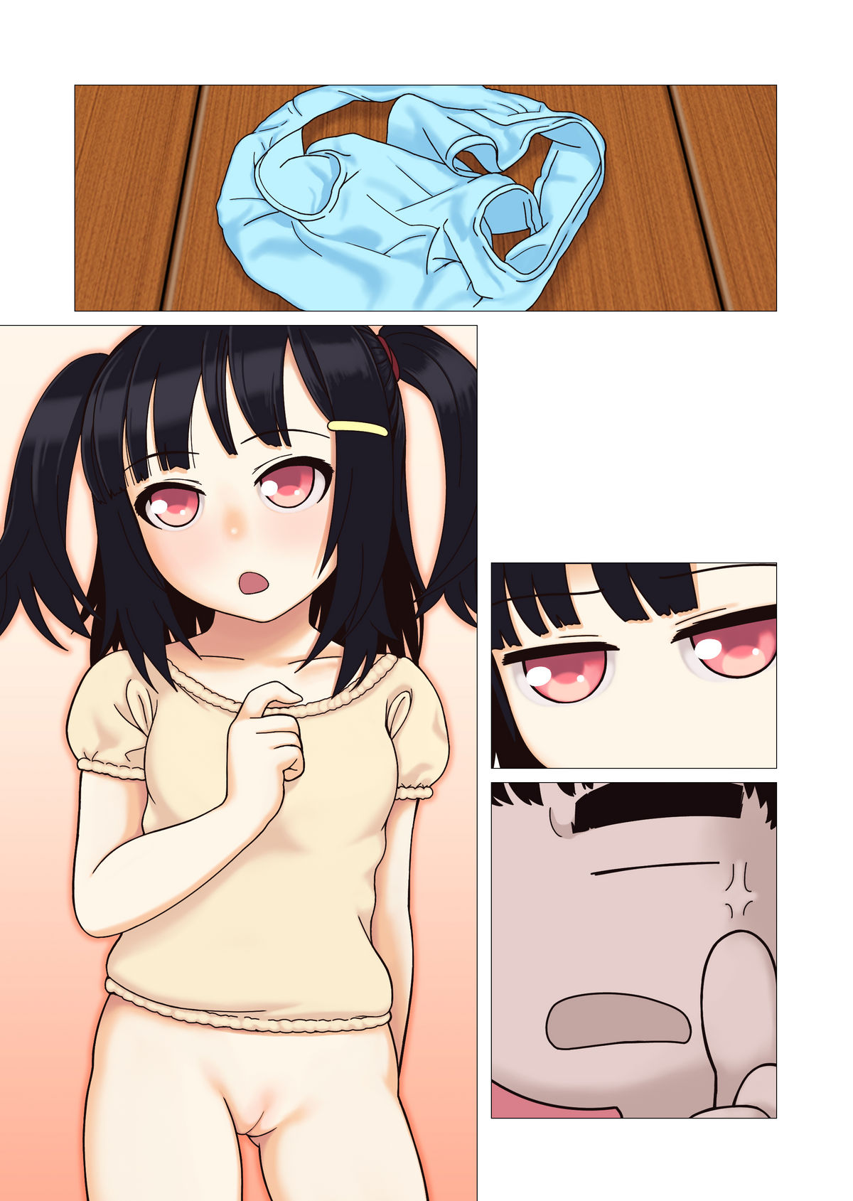 Meikko Choukyou-chuu☆ page 9 full