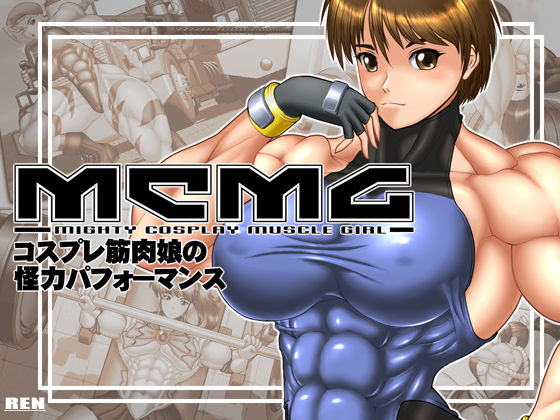 Mighty cosplay muscle girl page 1 full