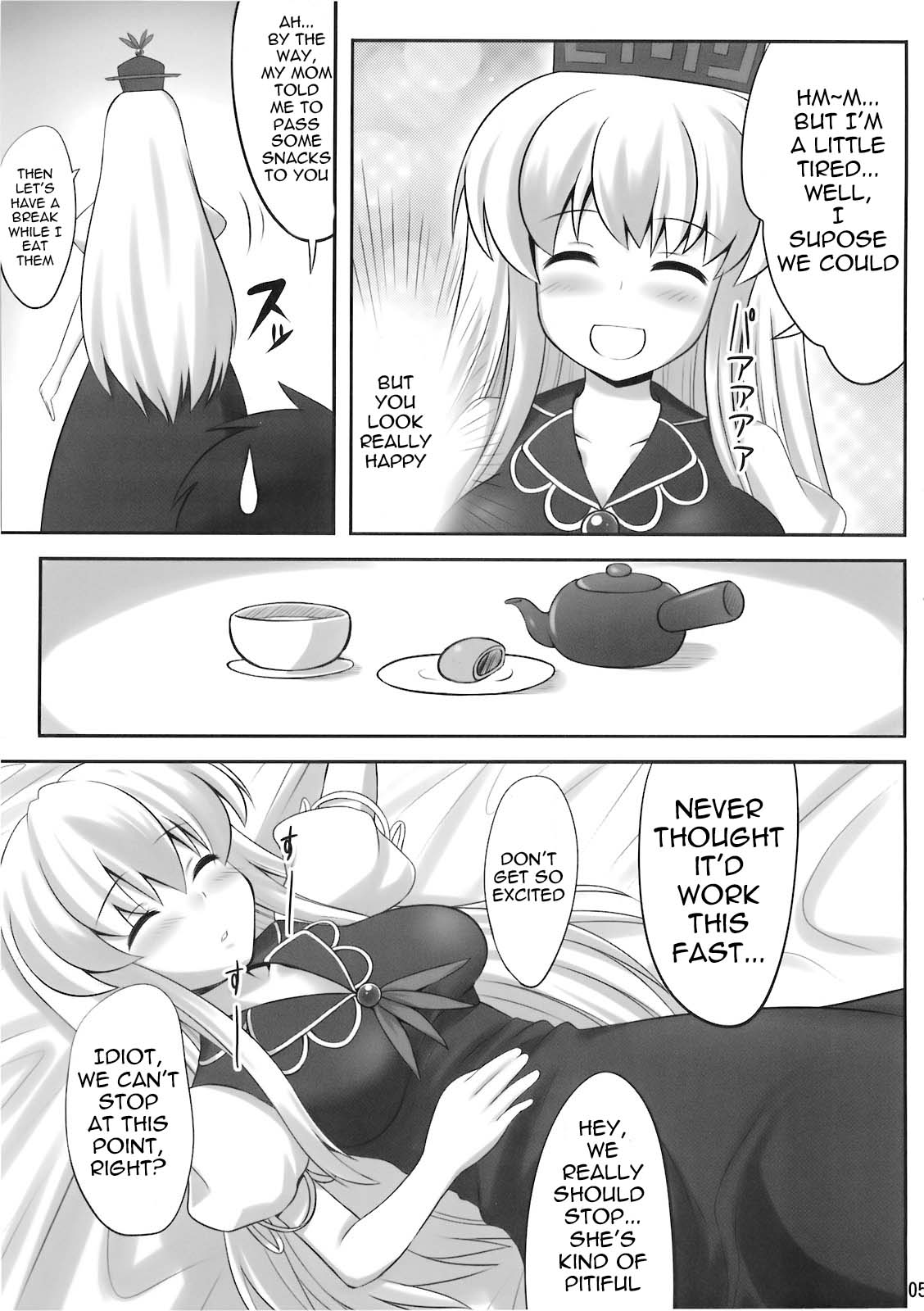 Ok Keine | Okay, Sleep   =LWB= page 5 full