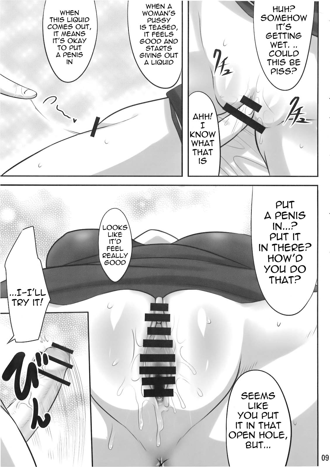 Ok Keine | Okay, Sleep   =LWB= page 9 full