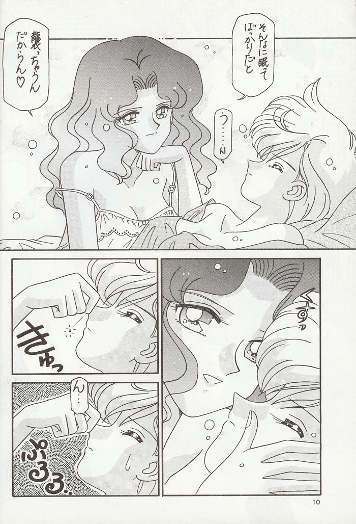 City of Steel page 9 full