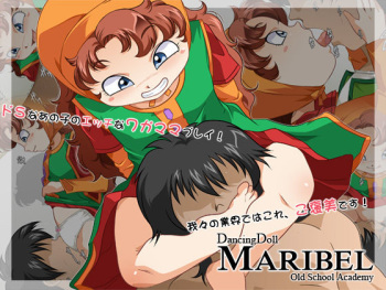 Dancing Doll -Maribel- cover