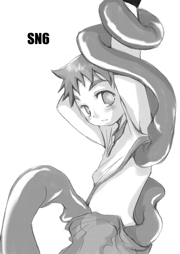 SU6 page 6 full