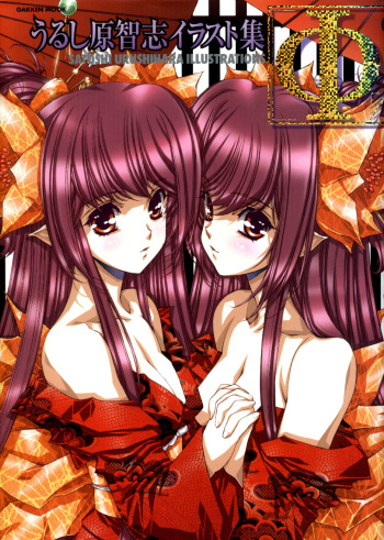 Urushihara Satoshi Illustration Shuu Phi cover