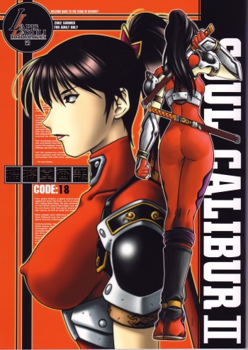 Ruridou Gahou 18 cover