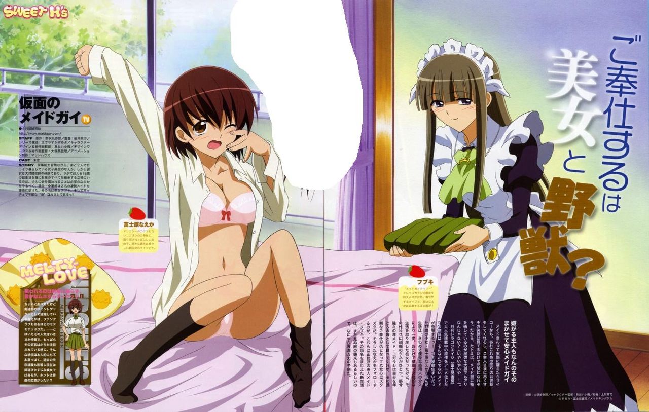 Kamen no Maid Guy page 5 full