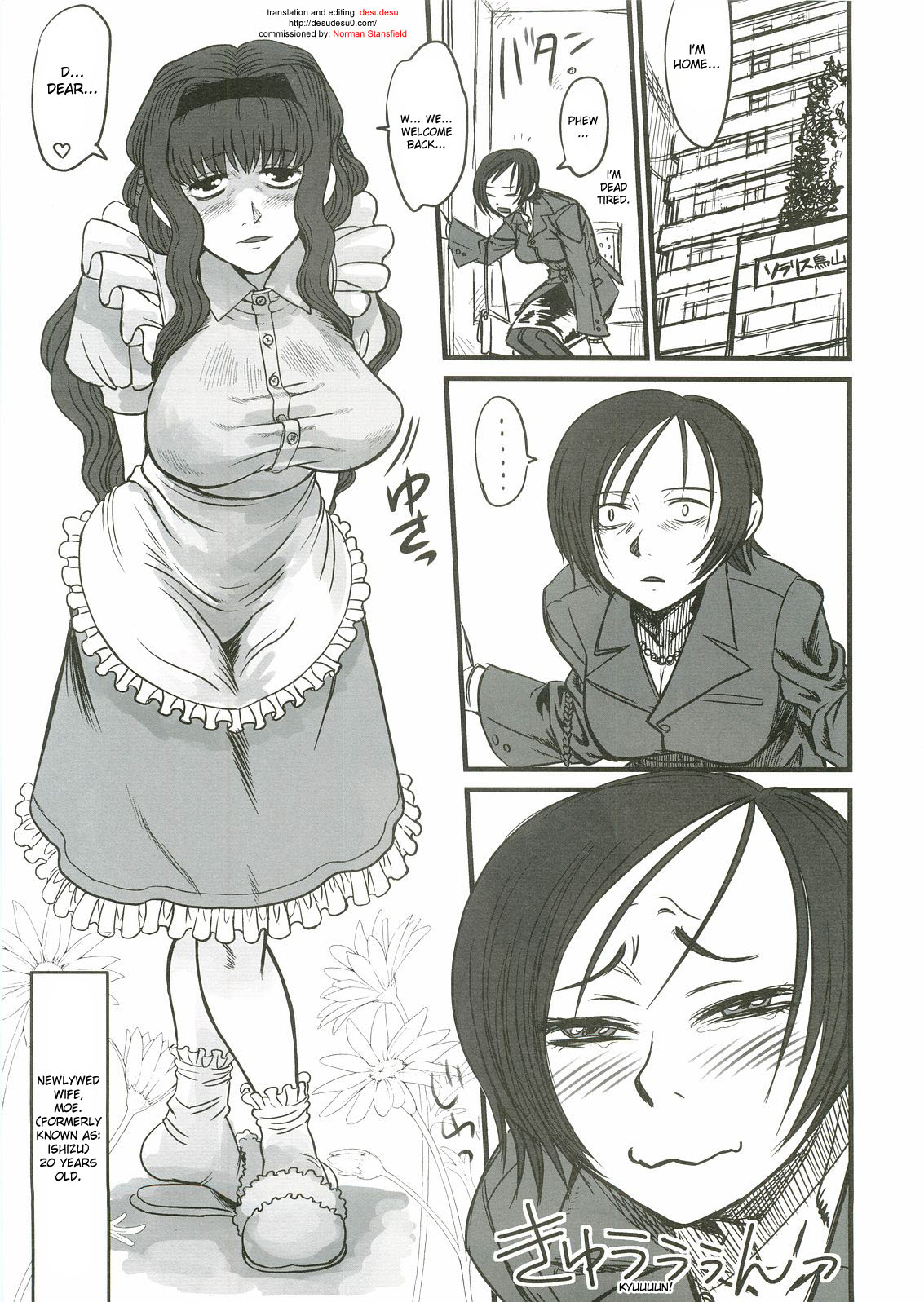 Anata no Jinsei no Monogatari page 7 full
