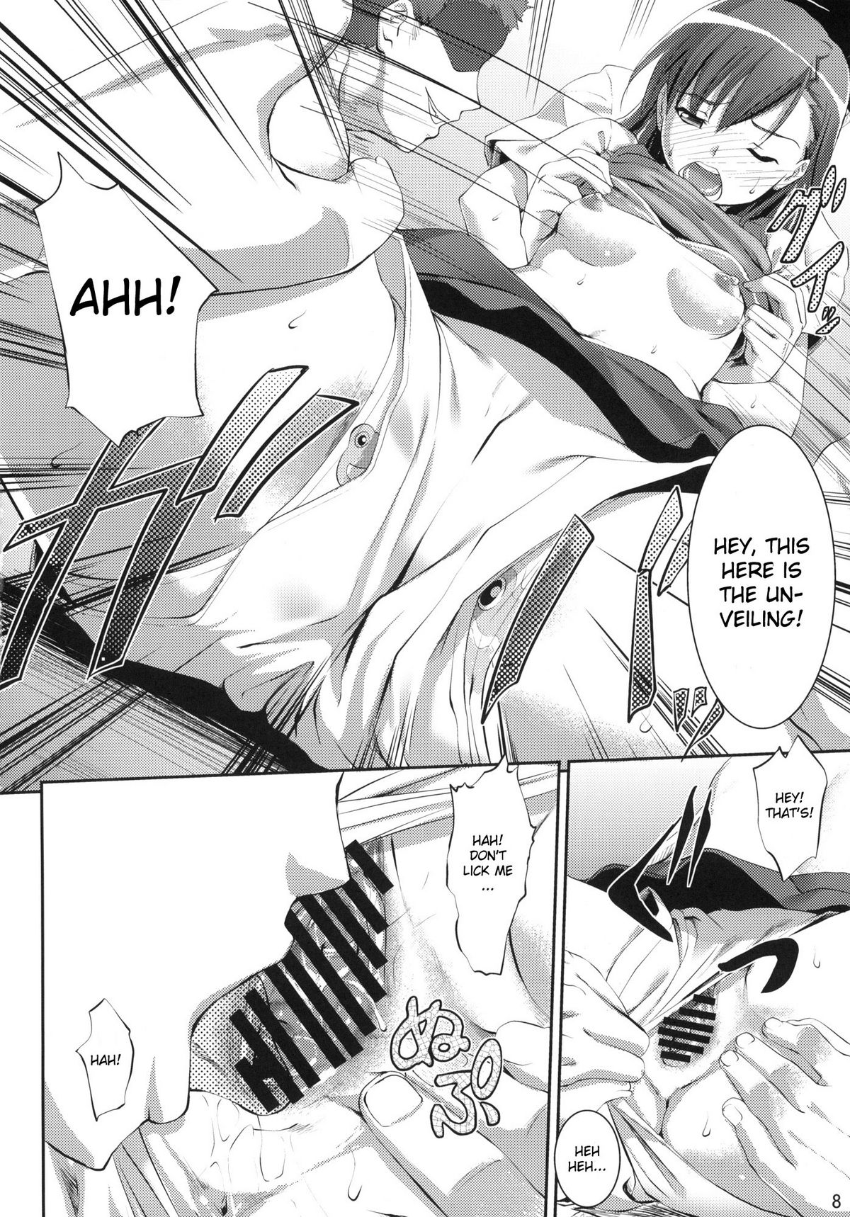 Waiai page 7 full