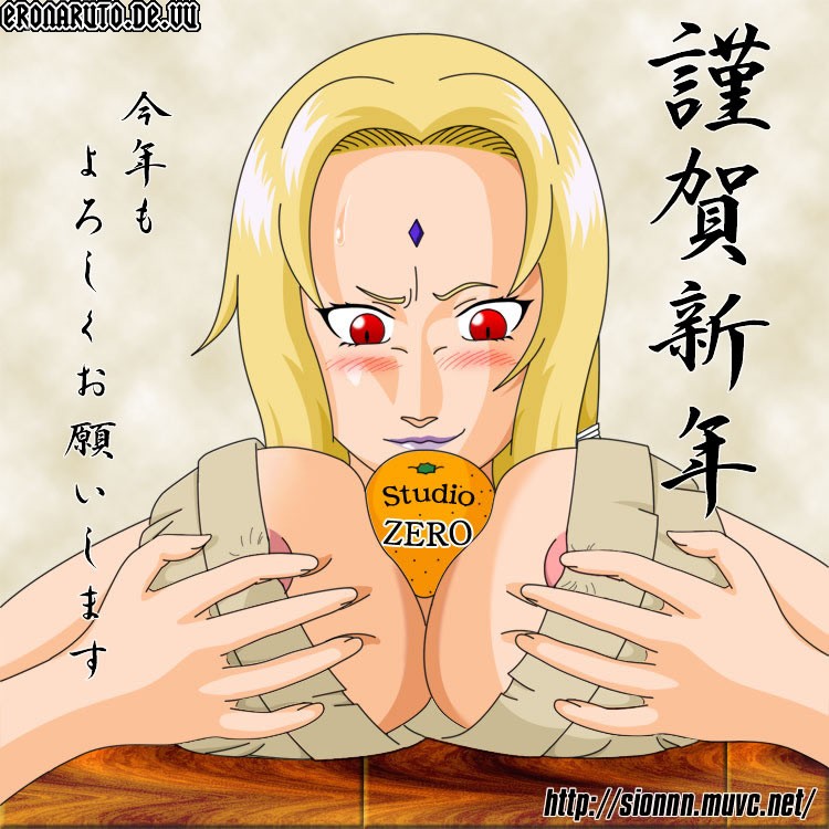Tsunade page 3 full