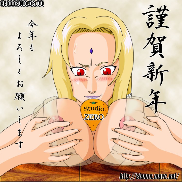 Tsunade page 4 full