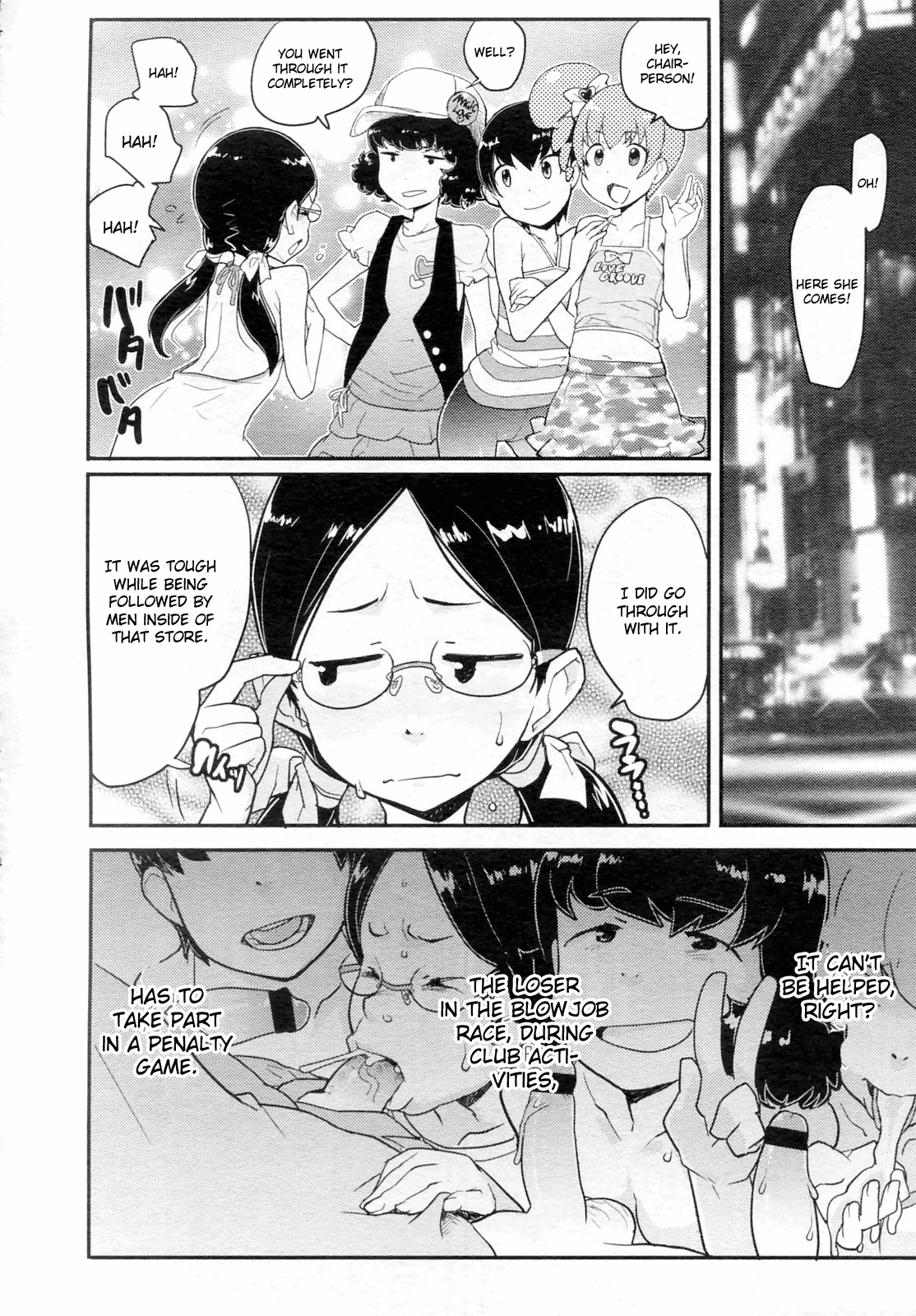 Himitsu no Bukatsu - Iinchou no Baai | Secret Club - Chairman's Situation page 2 full