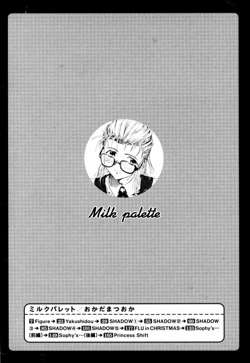 MILK PALETTE page 5 full