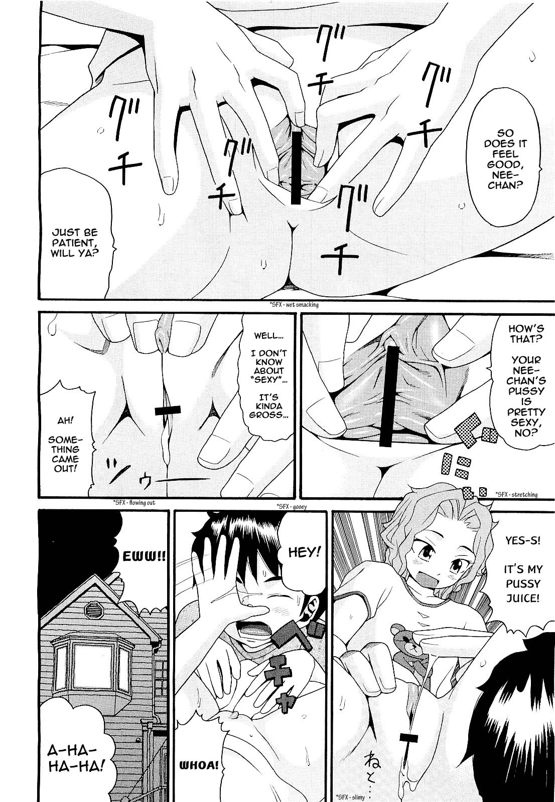 Kinshin Soukan wa Saikou!! | Incest Is The Best page 4 full