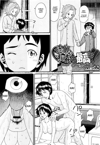 Kinshin Soukan wa Saikou!! | Incest Is The Best cover