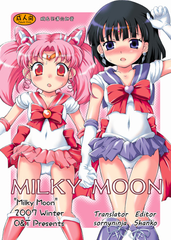 Milky Moon cover