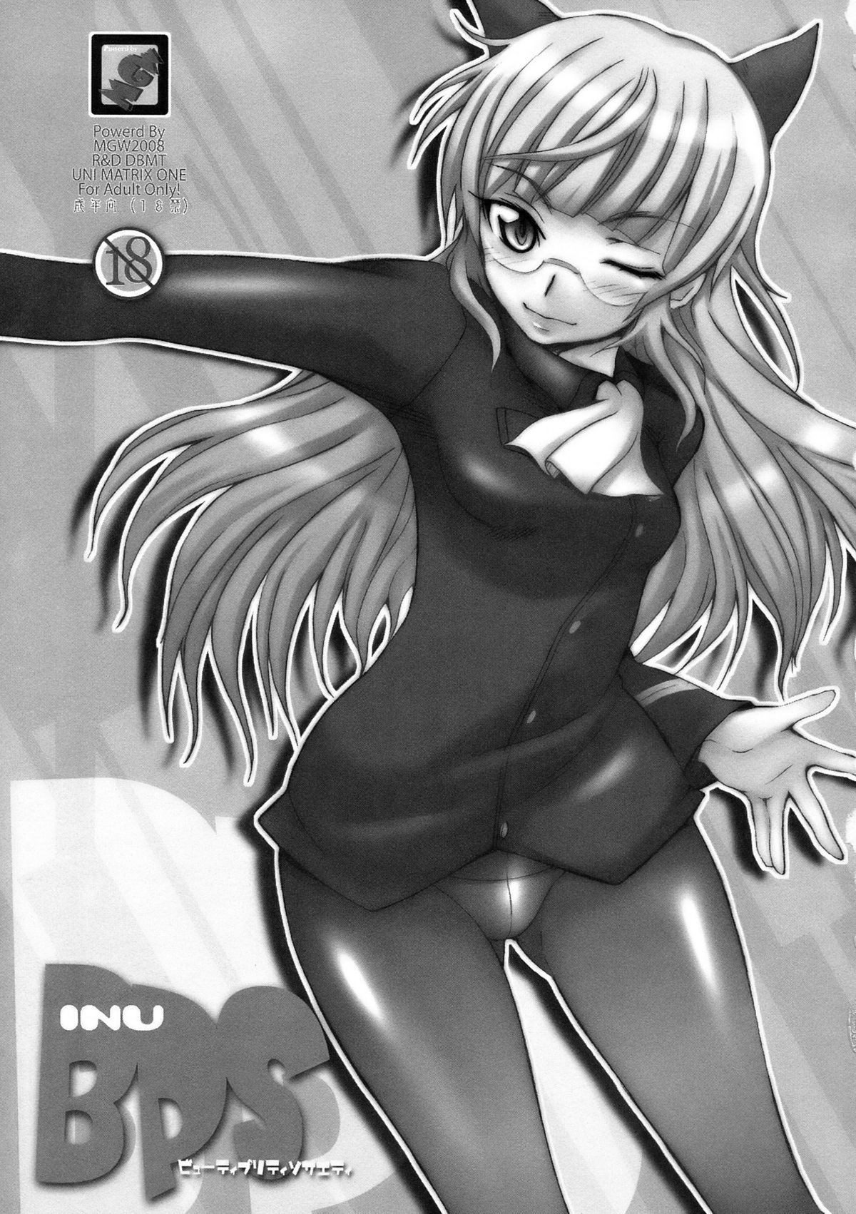 BPS INU page 3 full