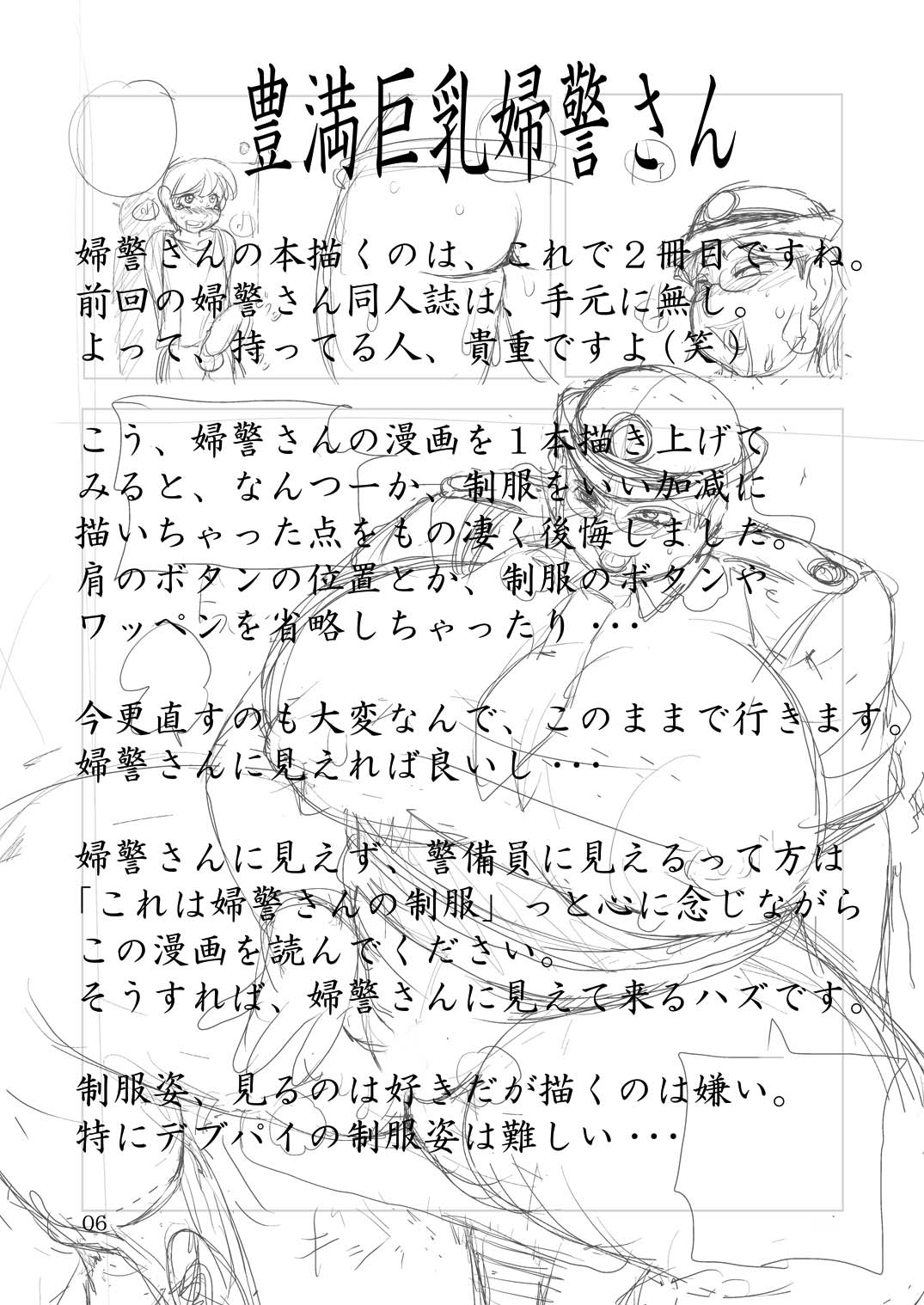 G-class II page 5 full