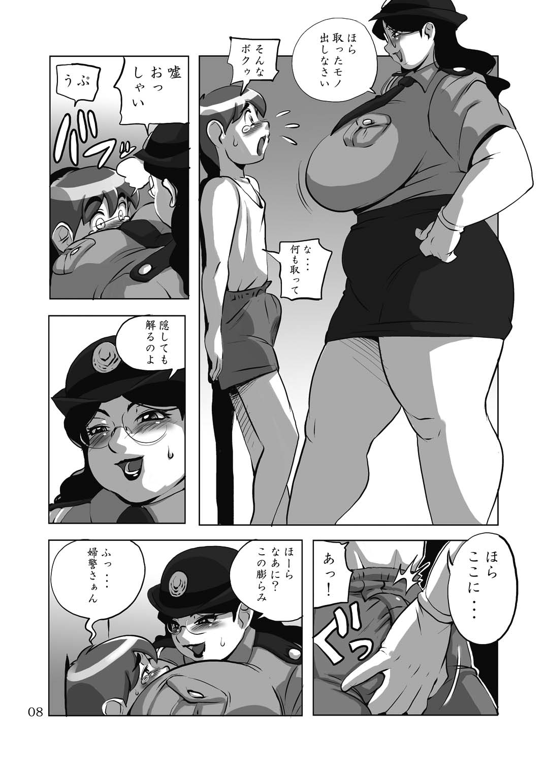 G-class II page 7 full