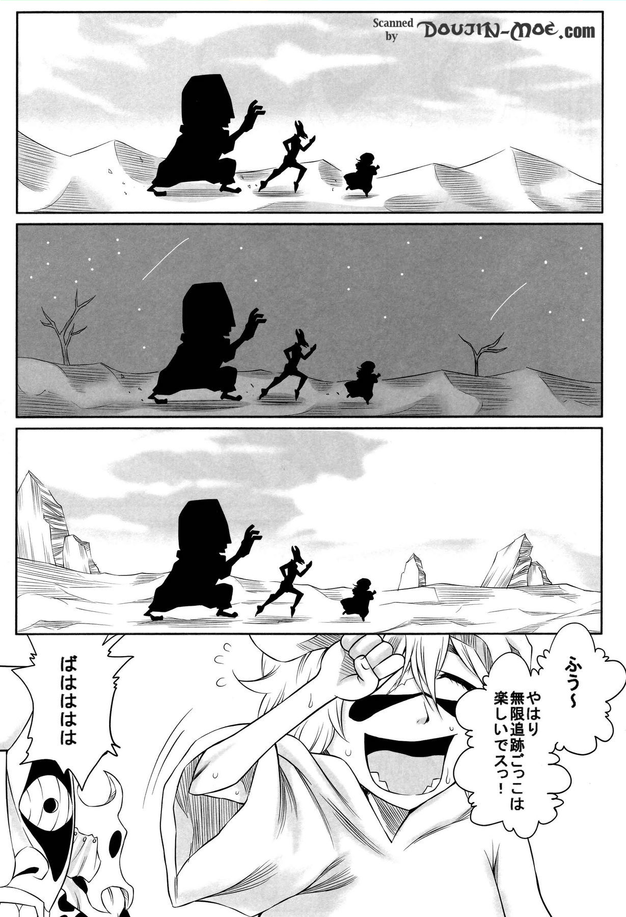 Nel page 3 full
