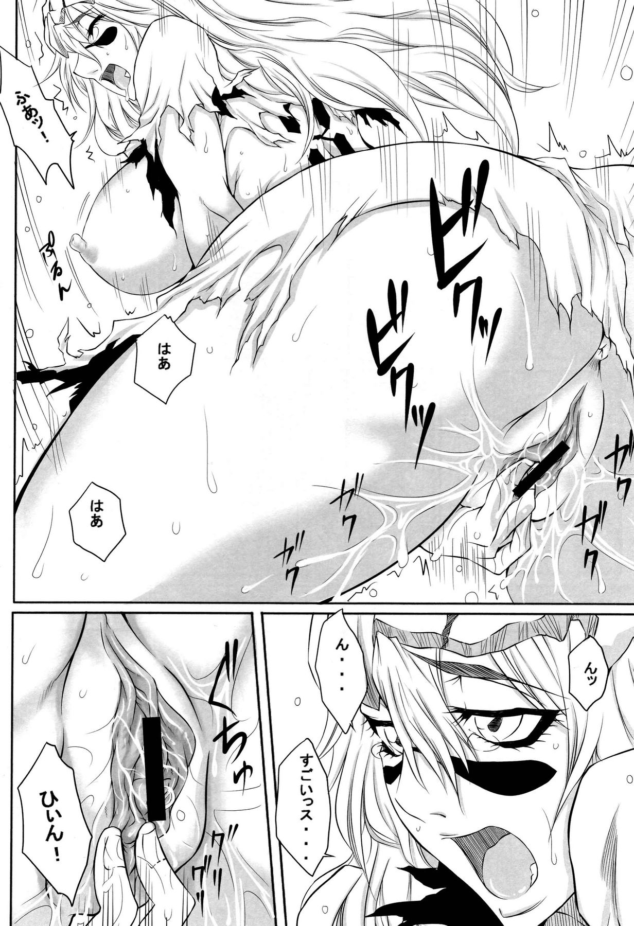 Nel page 9 full