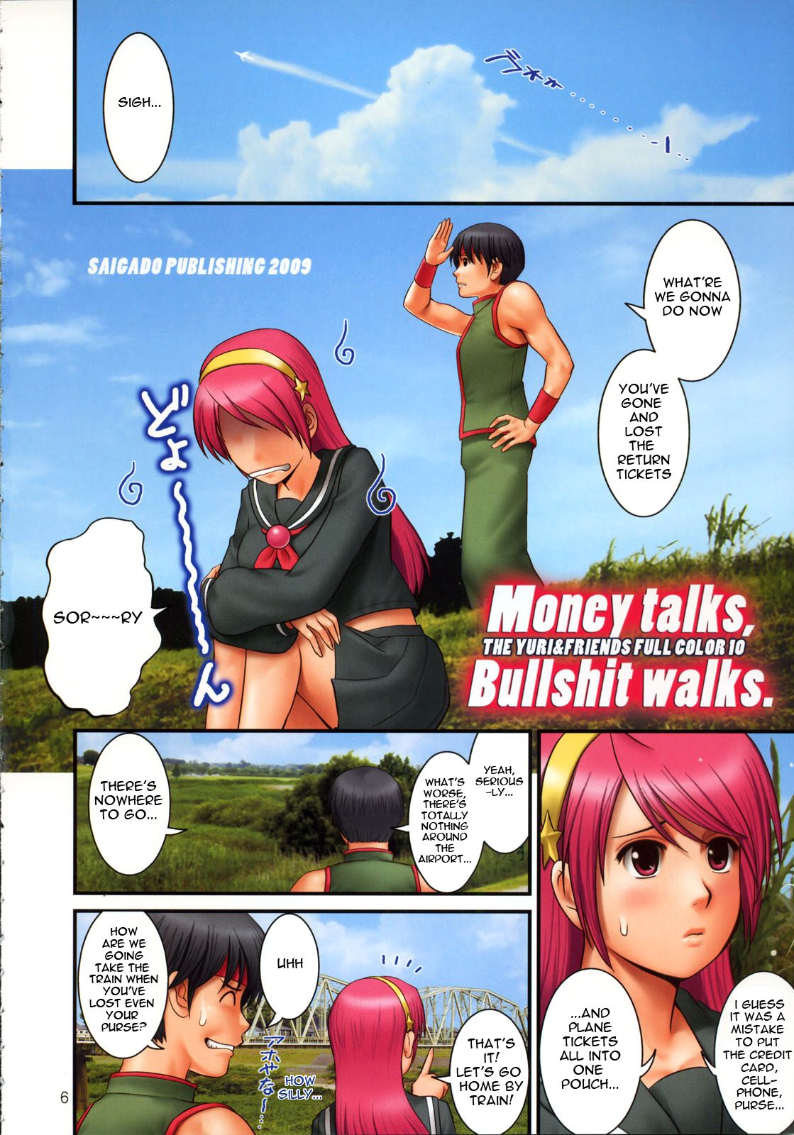 The Yuri &amp; Friends Fullcolor 10 page 5 full