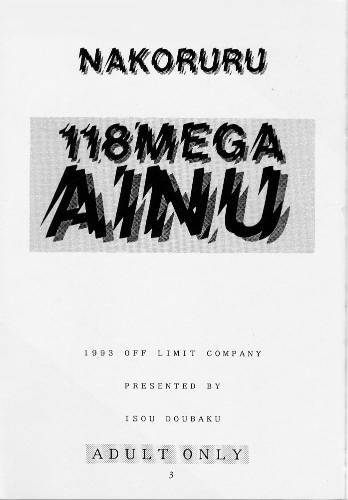118 MEGA AINU page 2 full
