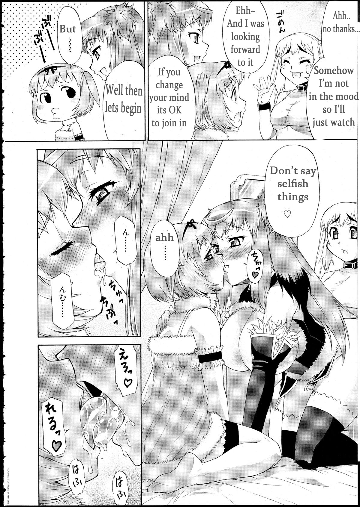 Avatar Trance! 3 page 8 full