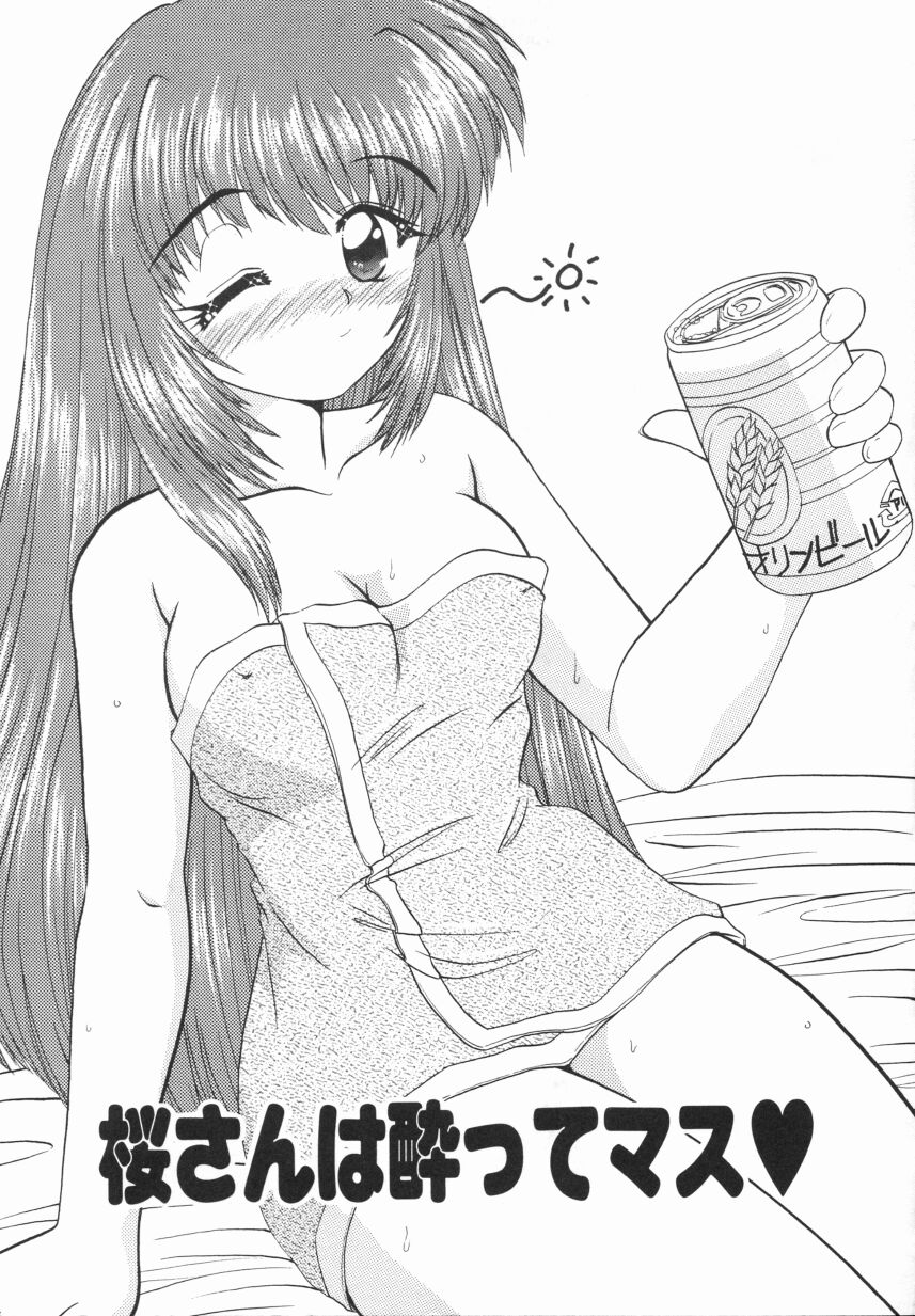 Yellow Heart page 5 full